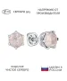 Женские Серьги_Серебро .925_КВАРЦ РОЗОВЫЙ__1-Лазурит-Онлайн