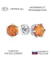 Женские Серьги_Серебро .925_ЦИТРИН__1-Лазурит-Онлайн