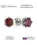 Женские Серьги_Серебро .925_ГРАНАТ__1-Лазурит-Онлайн