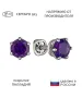 Женские Серьги_Серебро .925_АМЕТИСТ__1-Лазурит-Онлайн