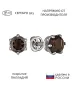 Женские Серьги_Серебро .925_РАУХТОПАЗ__1-Лазурит-Онлайн