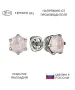 Женские Серьги_Серебро .925_КВАРЦ РОЗОВЫЙ__1-Лазурит-Онлайн