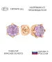 Женские Серьги_Серебро .925_АМЕТИСТ__1-Лазурит-Онлайн
