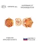 Женские Серьги_Серебро .925_ЦИТРИН__1-Лазурит-Онлайн