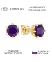 Женские Серьги_Серебро .925_АМЕТИСТ__1-Лазурит-Онлайн