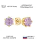 Женские Серьги_Серебро .925_АМЕТИСТ__1-Лазурит-Онлайн