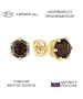 Женские Серьги_Серебро .925_РАУХТОПАЗ__1-Лазурит-Онлайн