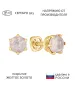 Женские Серьги_Серебро .925_КВАРЦ РОЗОВЫЙ__1-Лазурит-Онлайн