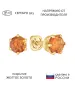 Женские Серьги_Серебро .925_ЦИТРИН__1-Лазурит-Онлайн