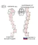 Женские Серьги_Серебро .925_КВАРЦ РОЗОВЫЙ__1-Лазурит-Онлайн