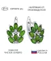 Женские Серьги_Серебро .925_ХРОМДИОПСИД__1-Лазурит-Онлайн