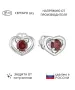 Женские Серьги_Серебро .925_ГРАНАТ__1-Лазурит-Онлайн