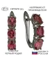 Женские Серьги_Серебро .925_ТУРМАЛИН__1-Лазурит-Онлайн