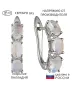 Женские Серьги_Серебро .925_ЛУННЫЙ КАМЕНЬ__1-Лазурит-Онлайн