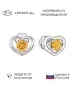 Женские Серьги_Серебро .925_ЦИТРИН__1-Лазурит-Онлайн