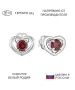 Женские Серьги_Серебро .925_ГРАНАТ__1-Лазурит-Онлайн